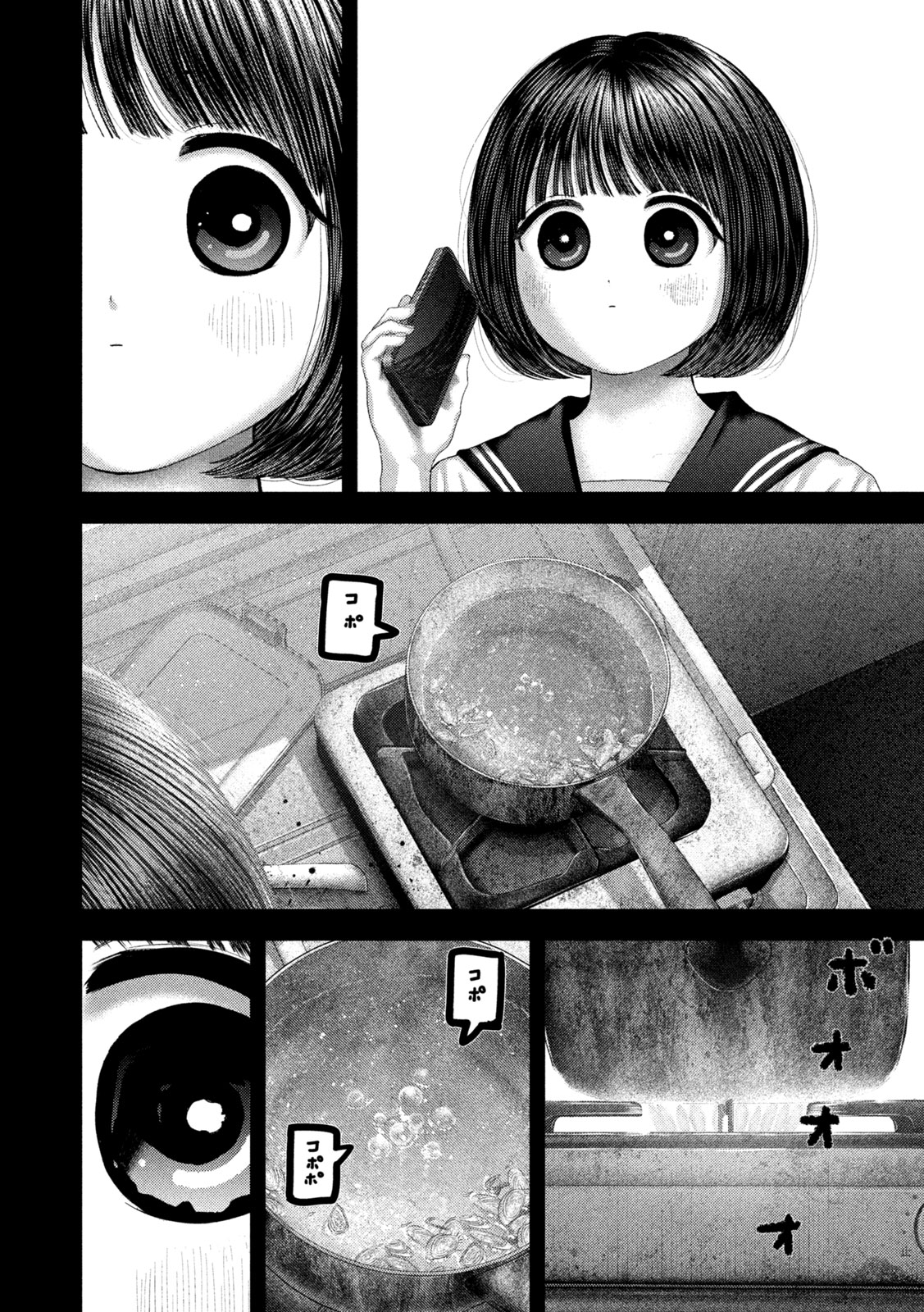 NEZUMI NO KOI Chap 116 - Pic 6