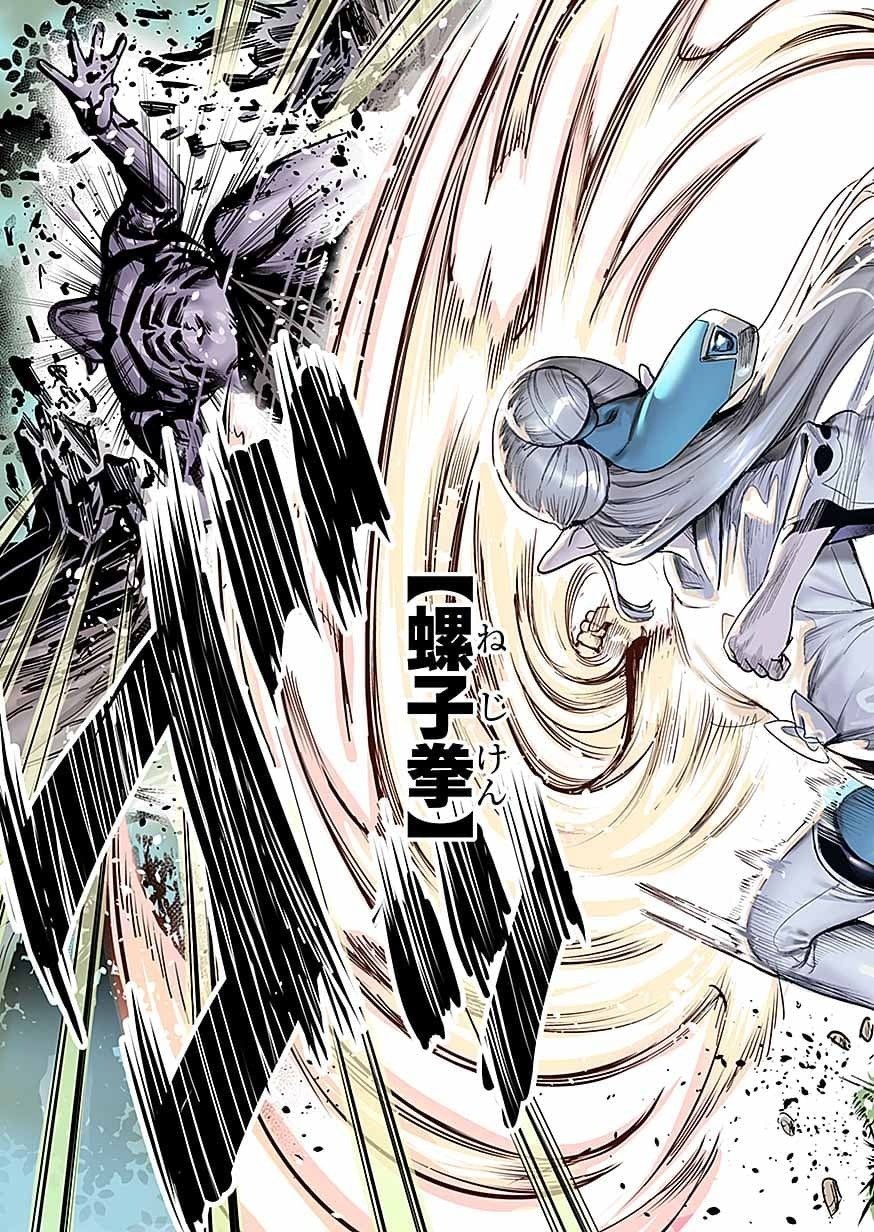 DWARF NO SAIKYOU KENSHI, ELF NO YOUJO NI TENSEI SHITE MITAME MO SAIKYOU NI NARU! Chap 1 - Pic 3
