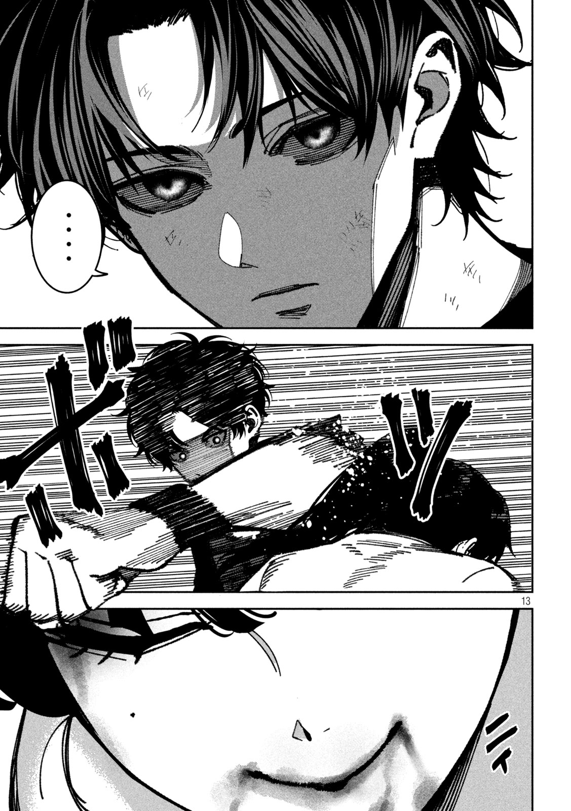 BOURYOKU BANZAI Chap 67 - Pic 13