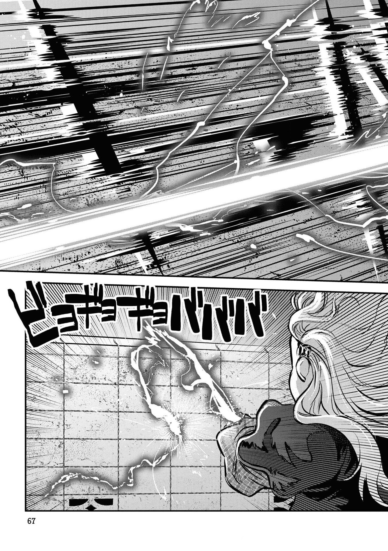 REIWA NO DARA-SAN Chap 20 - Pic 18