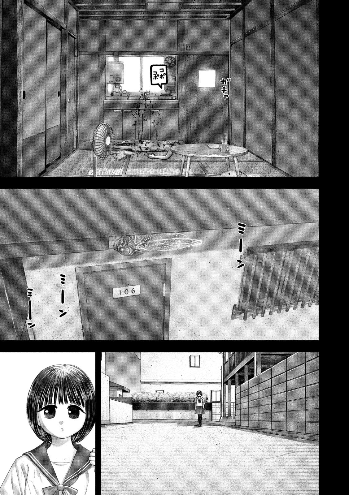 NEZUMI NO KOI Chap 116 - Pic 7