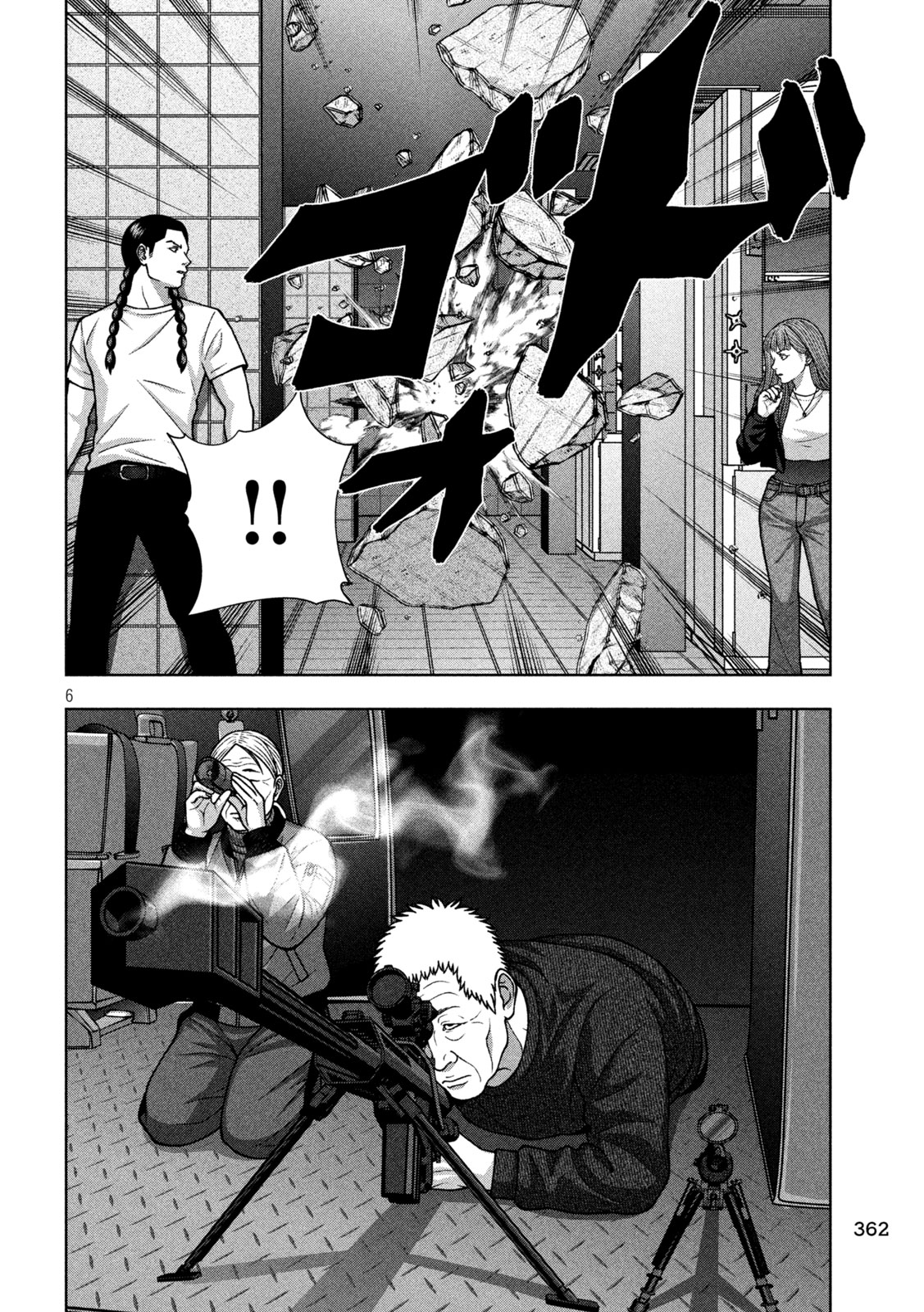 GOLDEN DROP Chapter 142 page 6 - nihonkuni.com