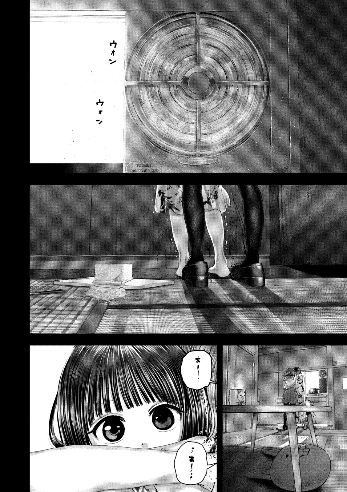 NEZUMI NO KOI Chap 116 - Pic 4