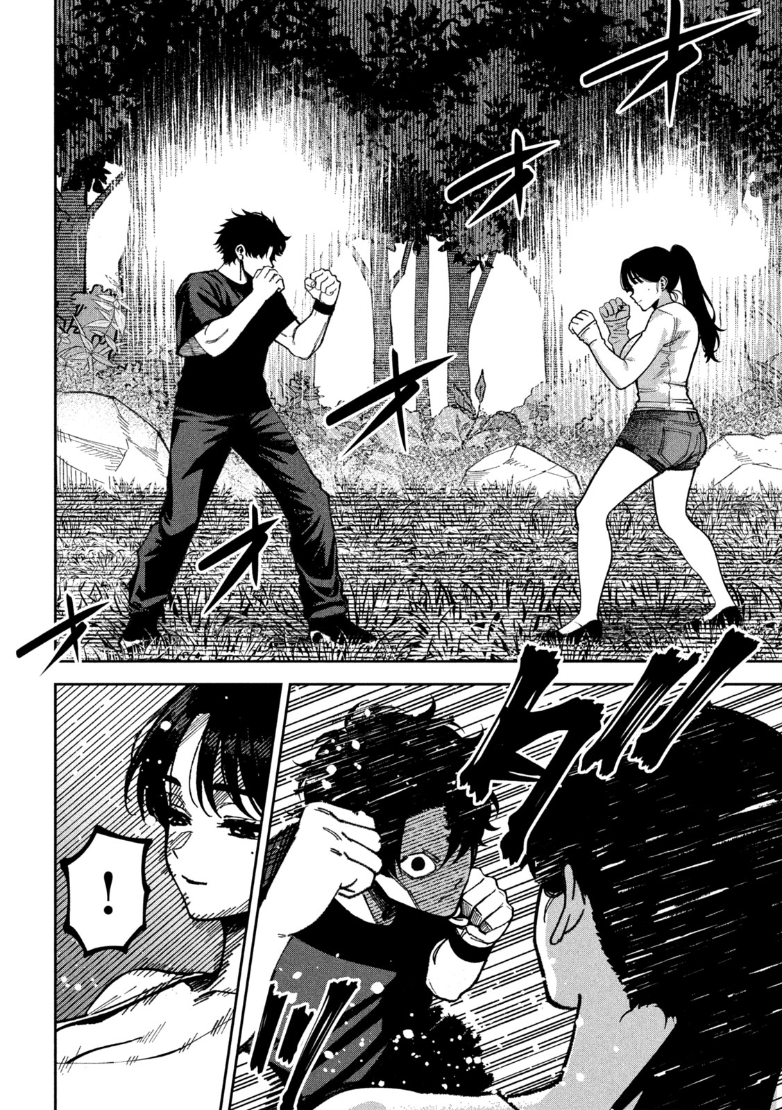 BOURYOKU BANZAI Chap 67 - Pic 2