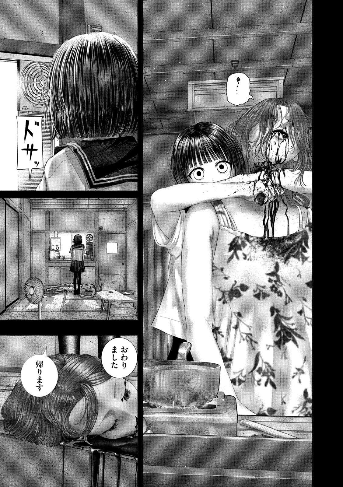 NEZUMI NO KOI Chap 116 - Pic 5