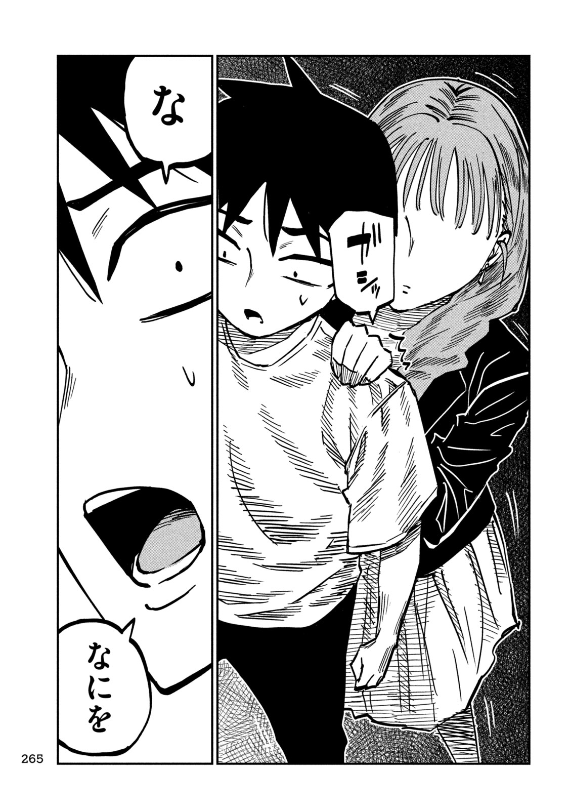 DARE DEMO DAKERU KIMI GA SUKI Chapter 111 page 11 - nihonkuni.com