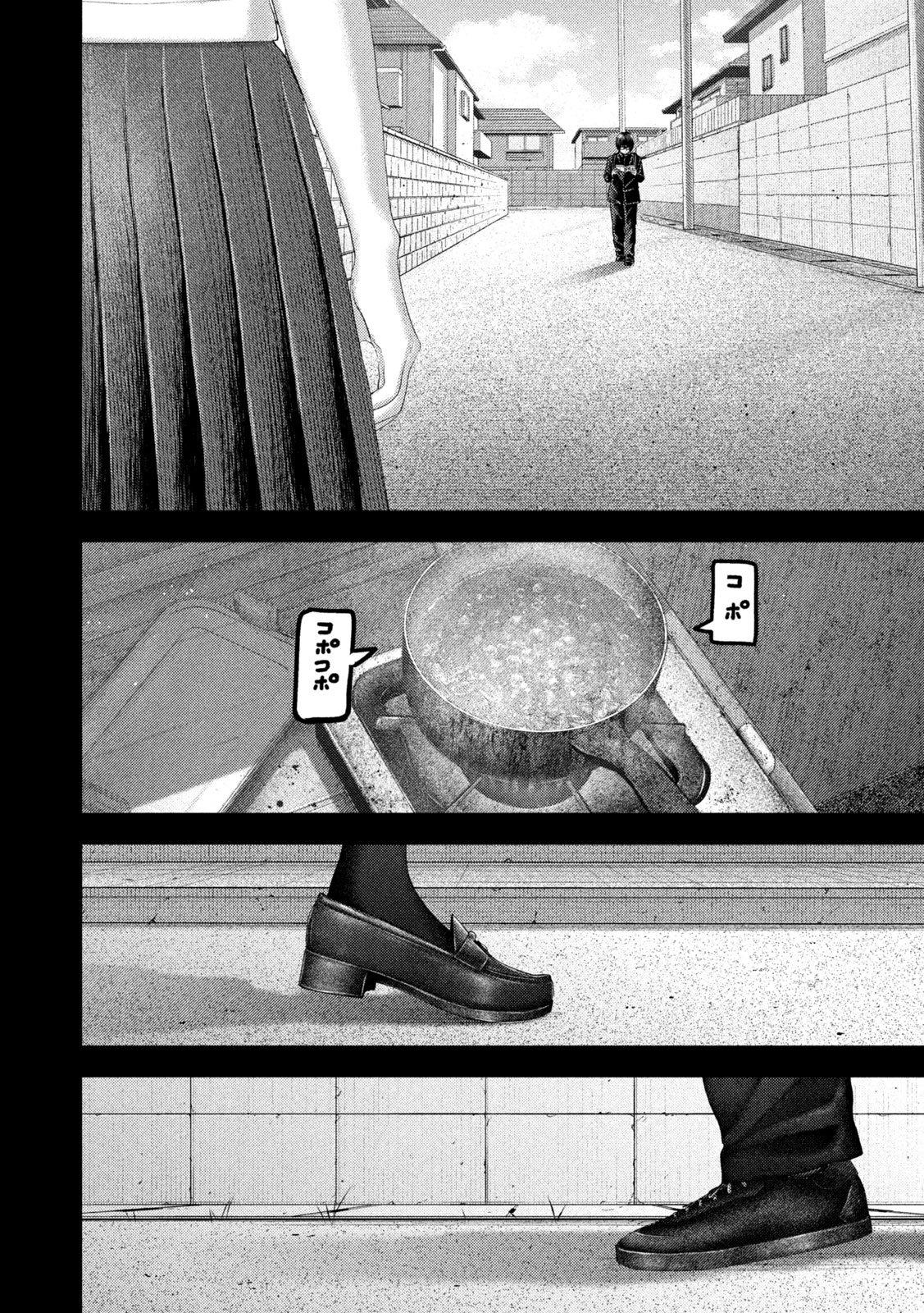 NEZUMI NO KOI Chap 116 - Pic 8