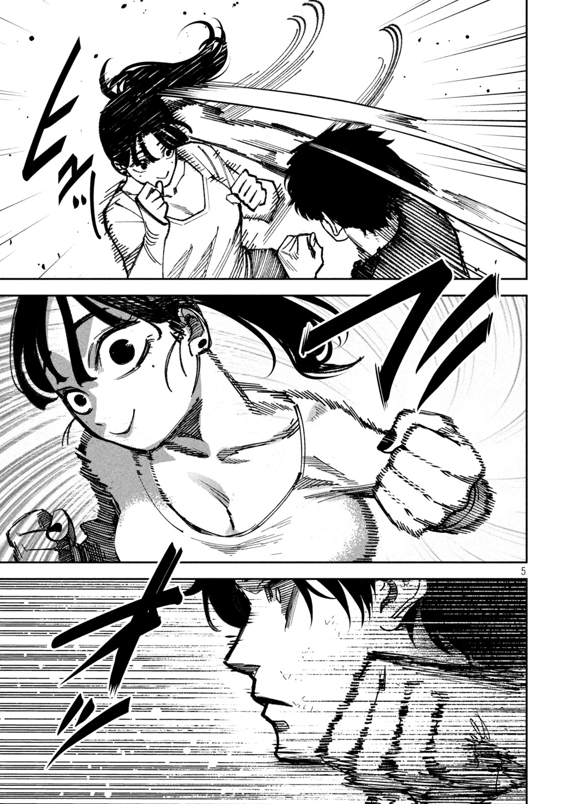 BOURYOKU BANZAI Chap 67 - Pic 5