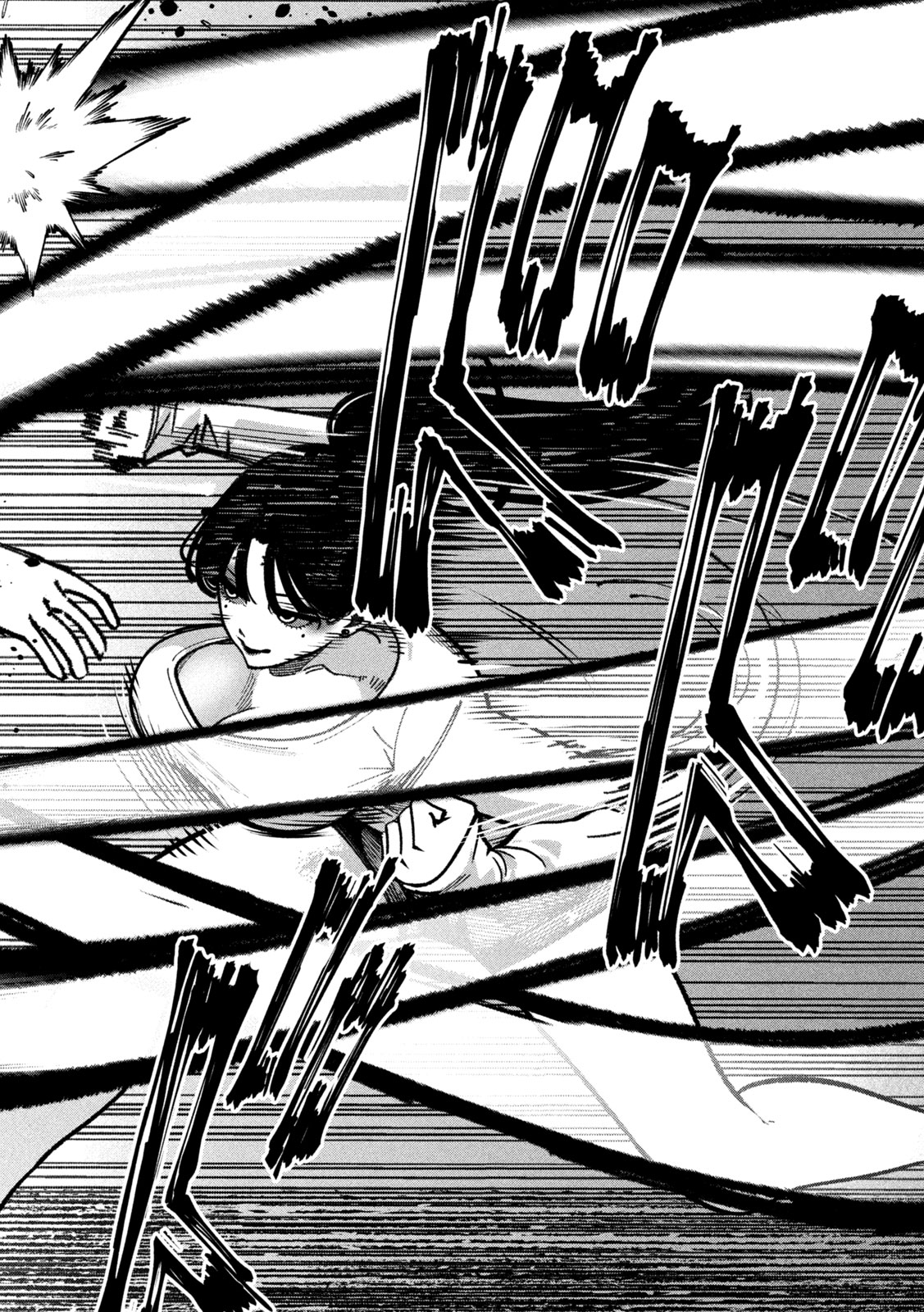 BOURYOKU BANZAI Chap 67 - Pic 14