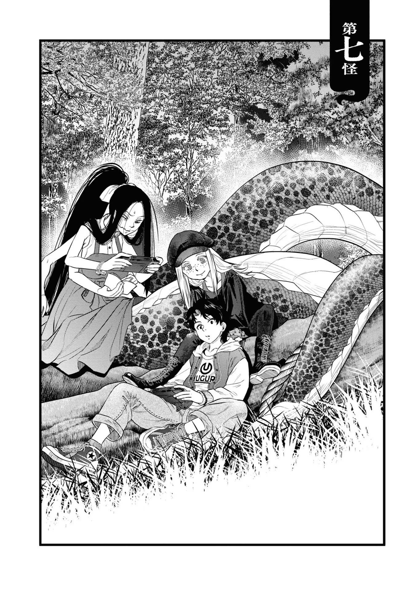 REIWA NO DARA-SAN Chap 7 - Pic 4