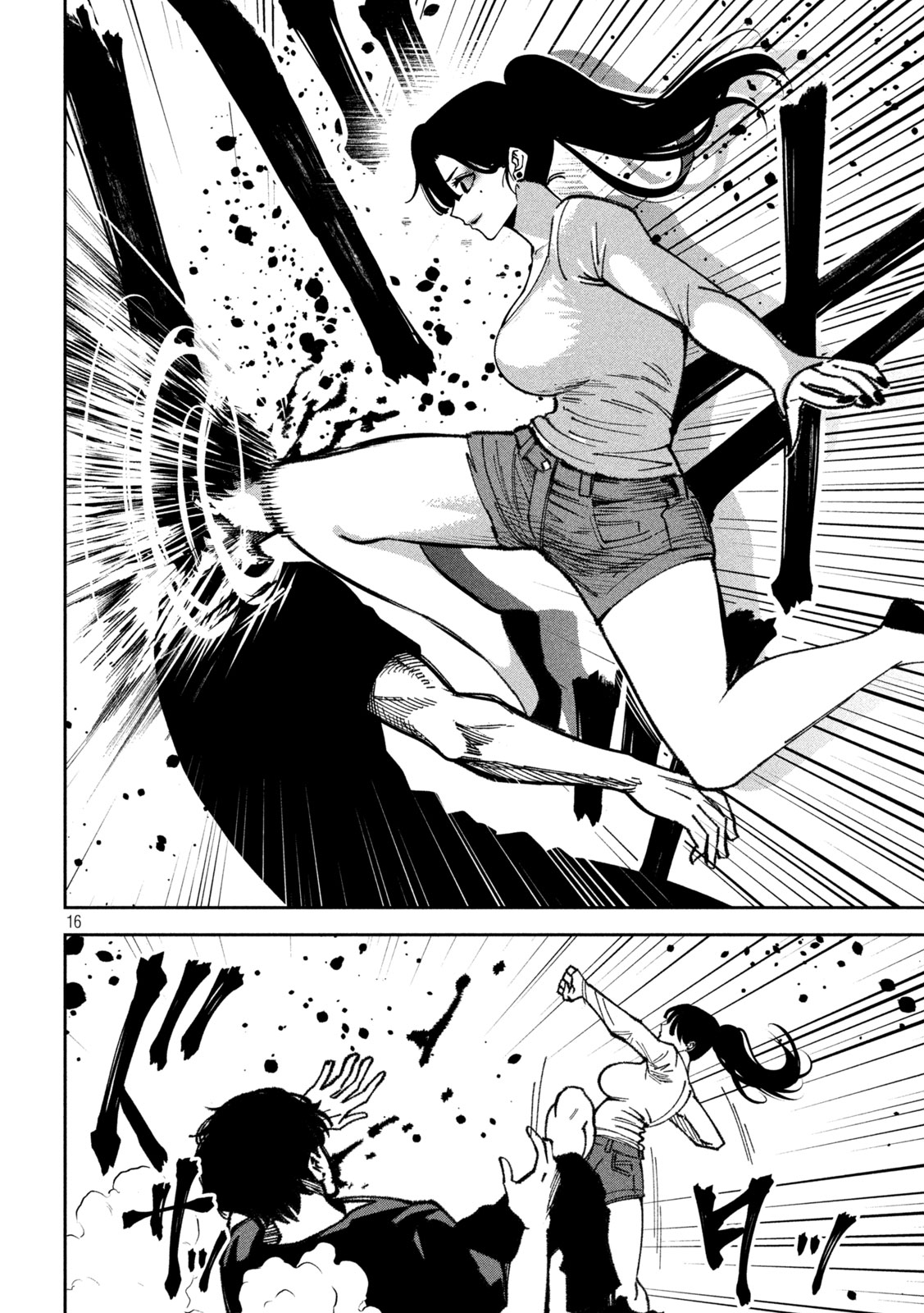BOURYOKU BANZAI Chap 67 - Pic 16