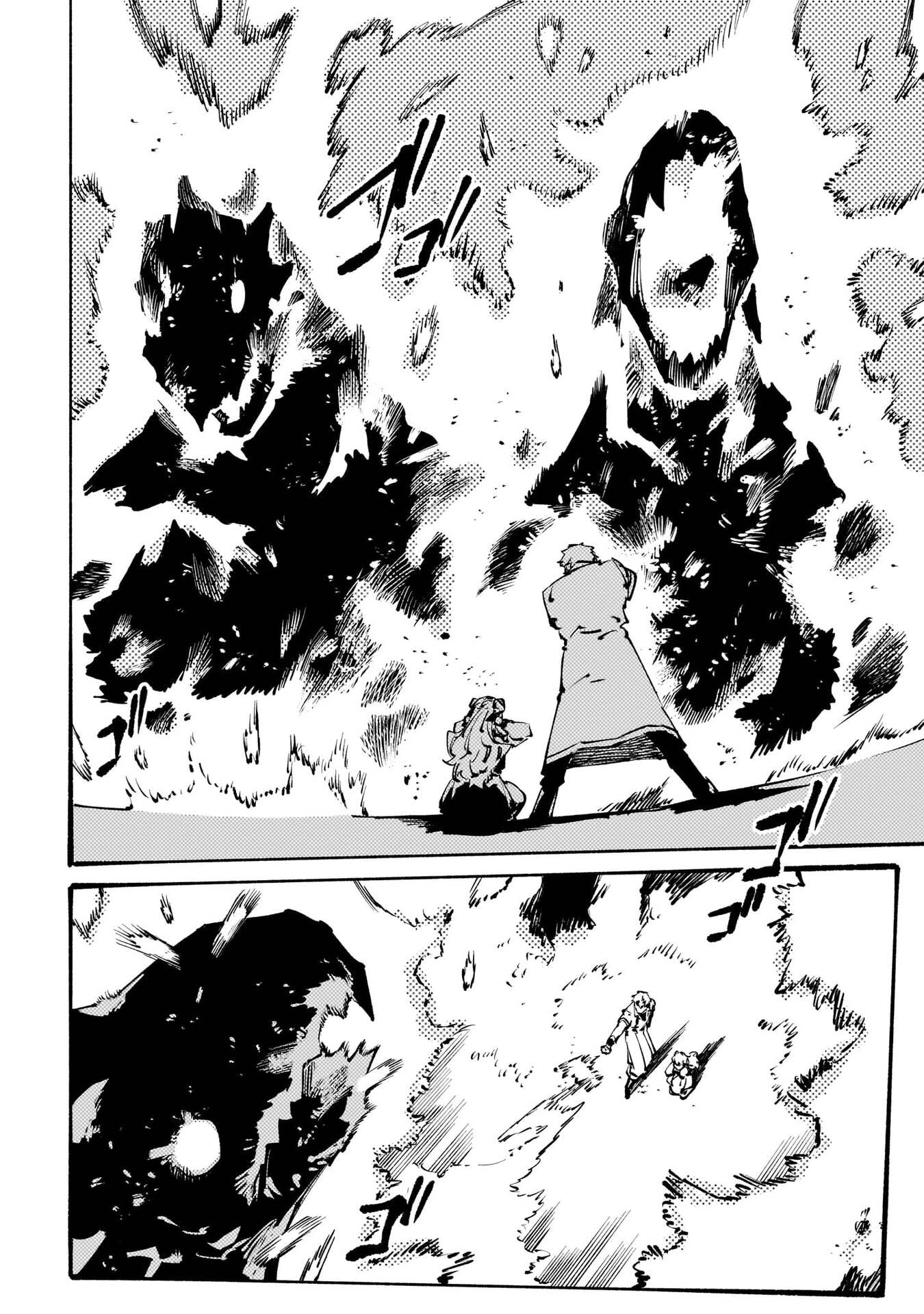 BURAKKU NA KISHIDAN NO DOREI GA HOWAITONA BOUKENSHA GIRUDO NI HIKINUKARETE S RANKU NI NARIMASHITA (MANGA) - RAW Chapter 55 page 20 - nihonkuni.com