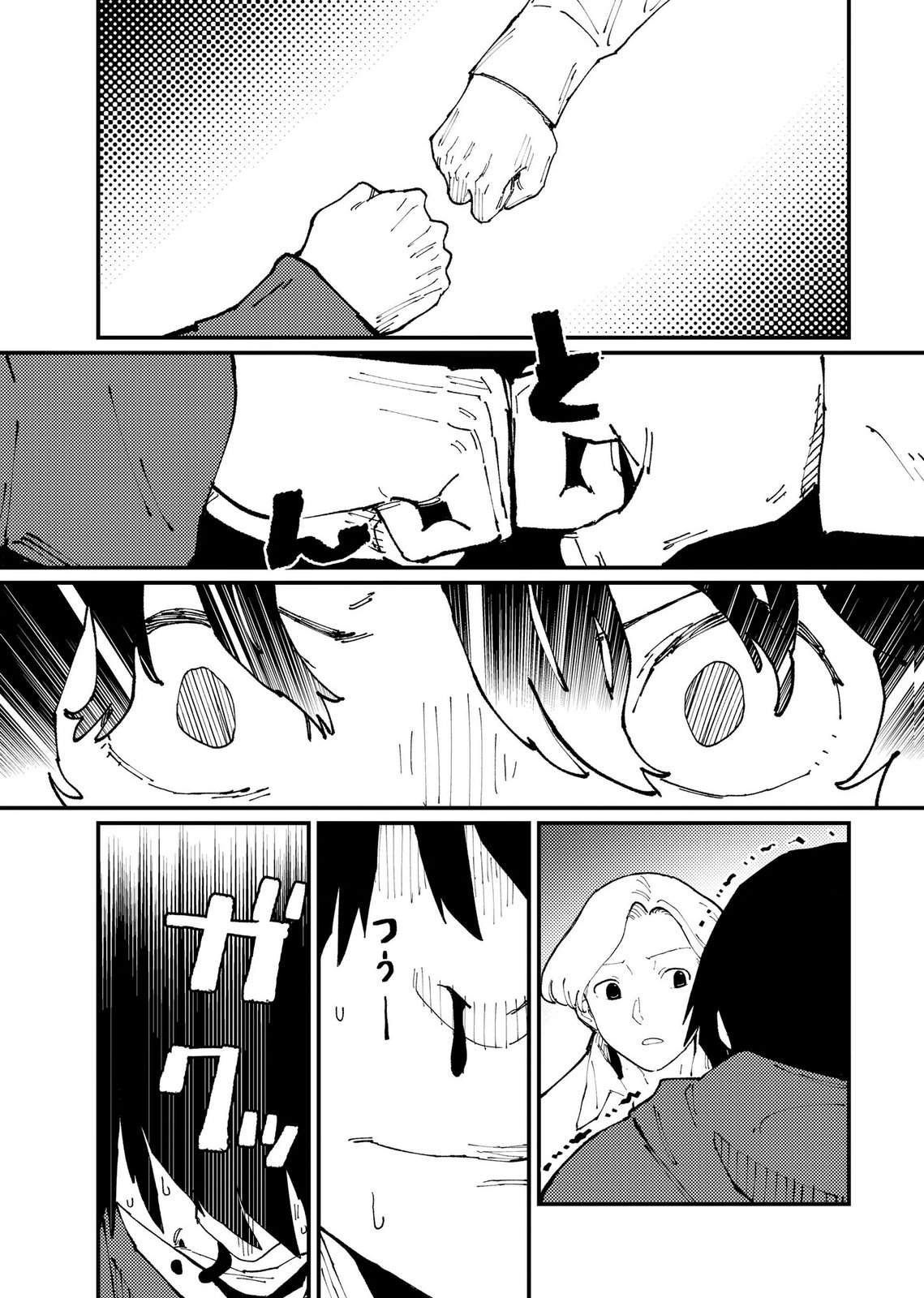 IJOU SHINRI HAN VS MIRAI SHI TANTEI Chapter 21 - Page 5