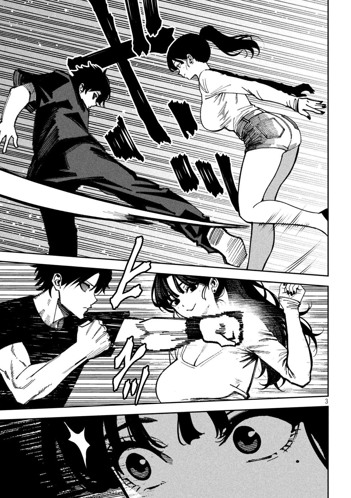 BOURYOKU BANZAI Chap 67 - Pic 3