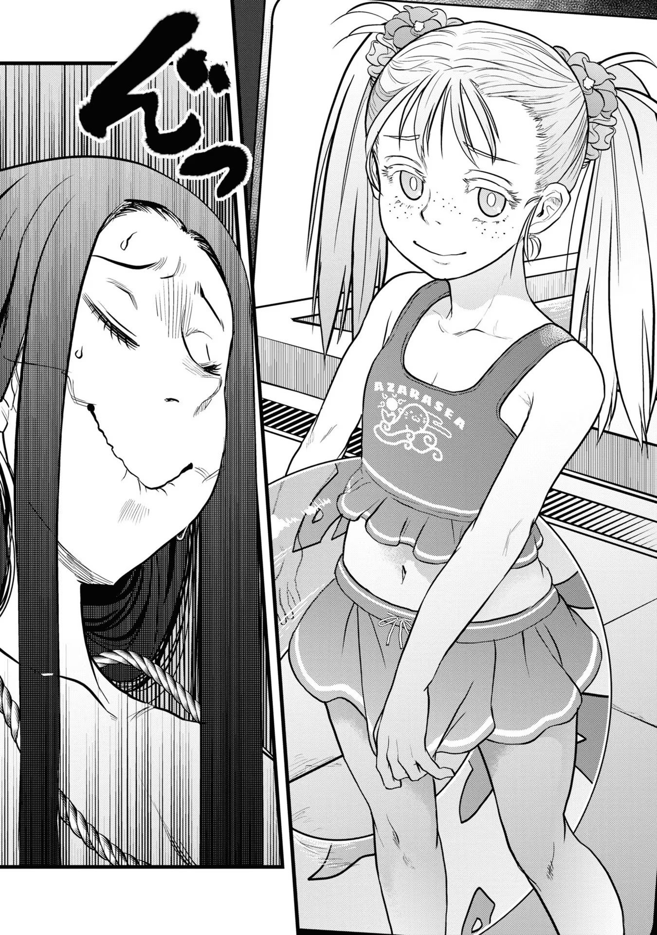 REIWA NO DARA-SAN Chap 5 - Pic 10