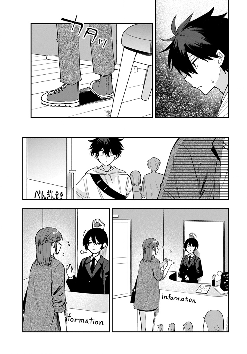 OSORAKU KANOJO WA ORE NO ANIKI WO NERATTERU Chap 33 - Pic 5