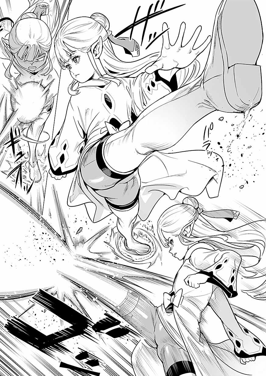 DWARF NO SAIKYOU KENSHI, ELF NO YOUJO NI TENSEI SHITE MITAME MO SAIKYOU NI NARU! Chap 1 - Pic 31