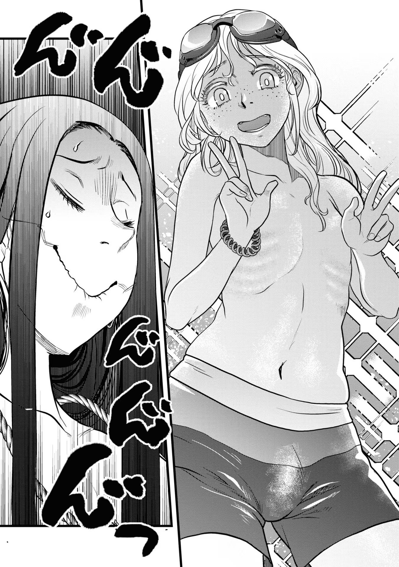REIWA NO DARA-SAN Chap 5 - Pic 12