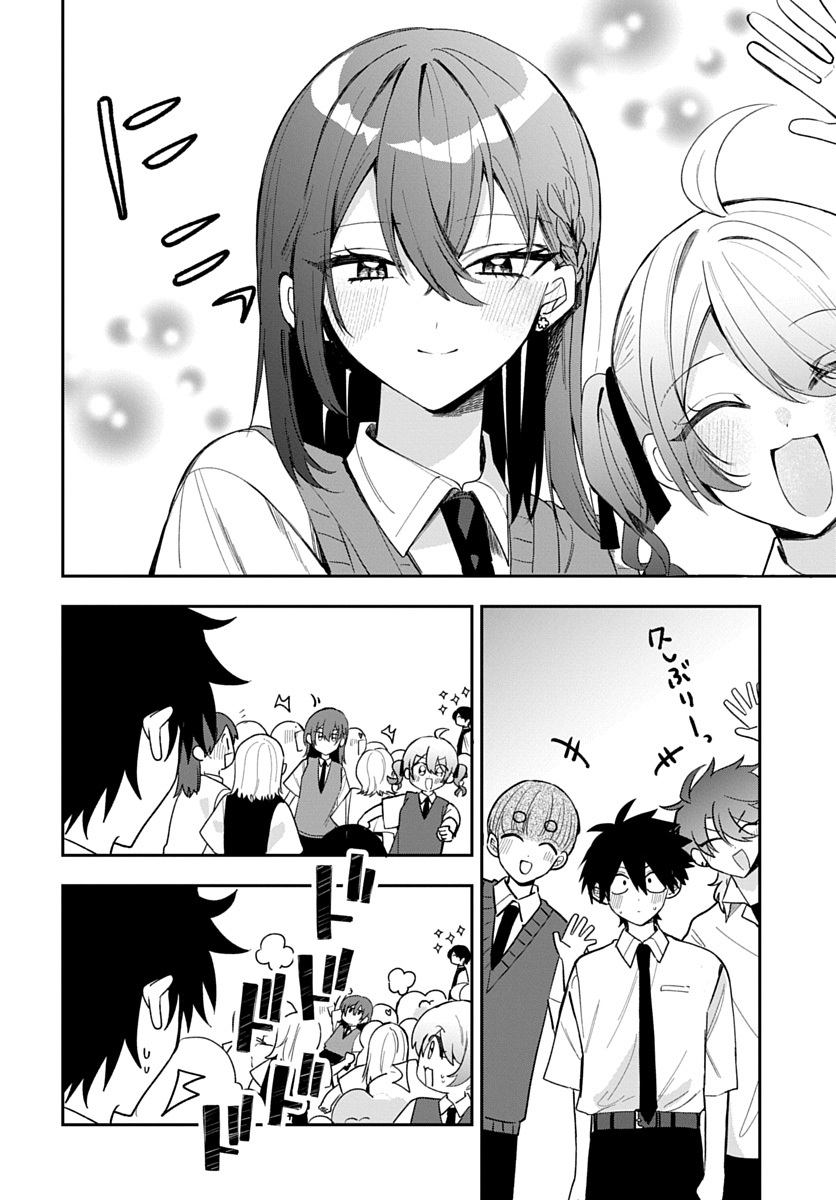 OSORAKU KANOJO WA ORE NO ANIKI WO NERATTERU Chap 34 - Pic 8