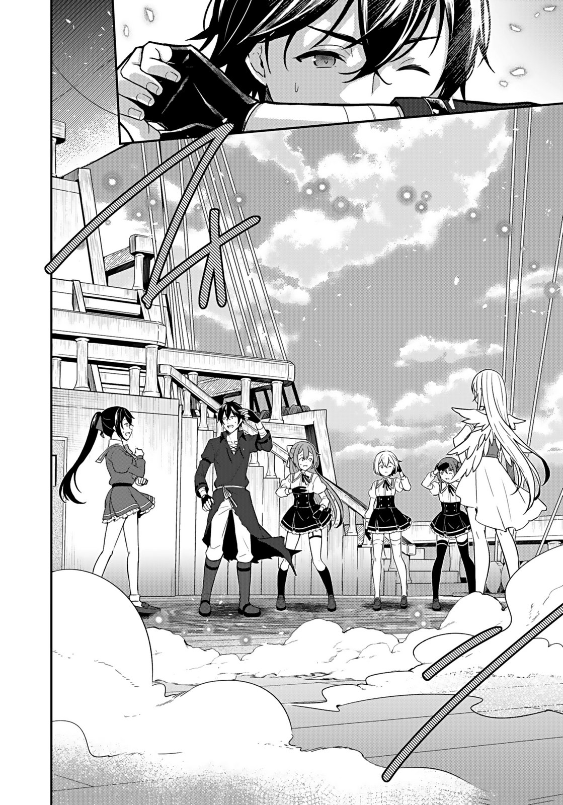 SAIKYOU YUUSHA NO DESHI IKUSEI KEIKAKU Chapter 13 page 6 - nihonkuni.com