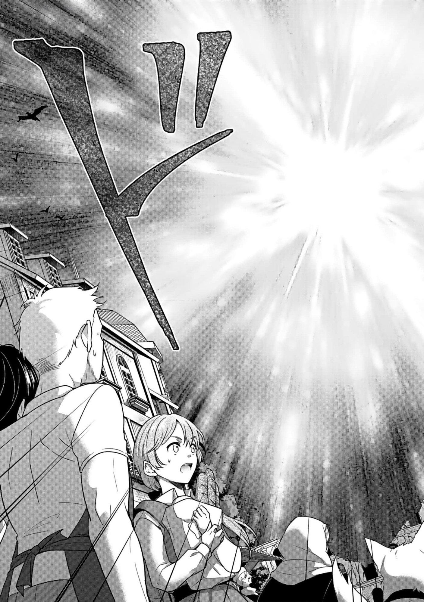 SAIKYOU YUUSHA NO DESHI IKUSEI KEIKAKU Chapter 9 page 29 - nihonkuni.com