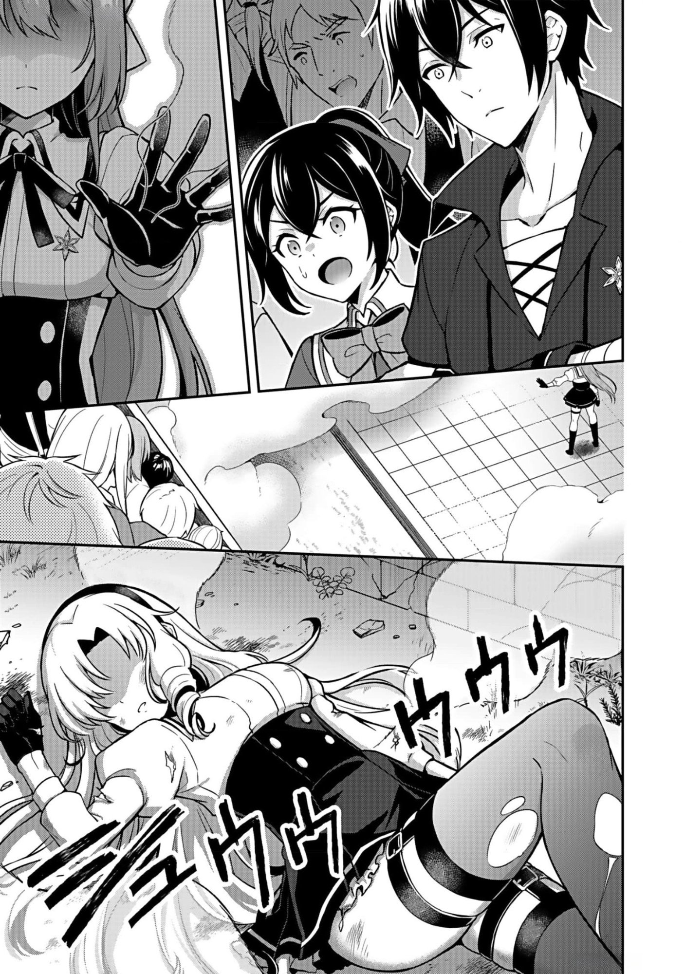 SAIKYOU YUUSHA NO DESHI IKUSEI KEIKAKU Chapter 6 page 9 - nihonkuni.com