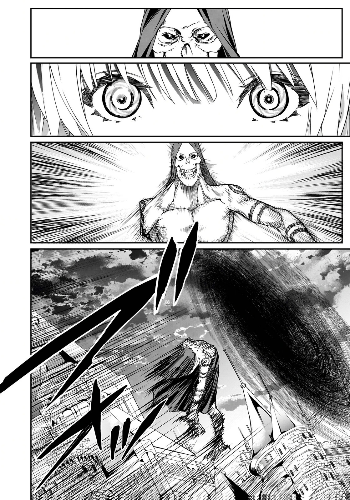BOUKYAKU NO NIA: SEKAI WO TSUKUTTA KAMI NA NO NI WATASHI DAKE SHINWA NI NATTEINAI Chapter 5 page 20 - nihonkuni.com
