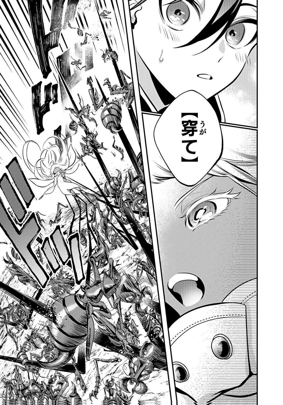 YAMI ZOKUSEI DAKEDO KYAKKOU WO ABITE MO II DESU KA: TSUIHOUSARETA SHOUNEN ASASHIN WA WAKEARI YAMI BISHOUJO-TACHI TO SHIN NO YUUSHA NI NARIAGARU Chapter 6 page 9 - nihonkuni.com