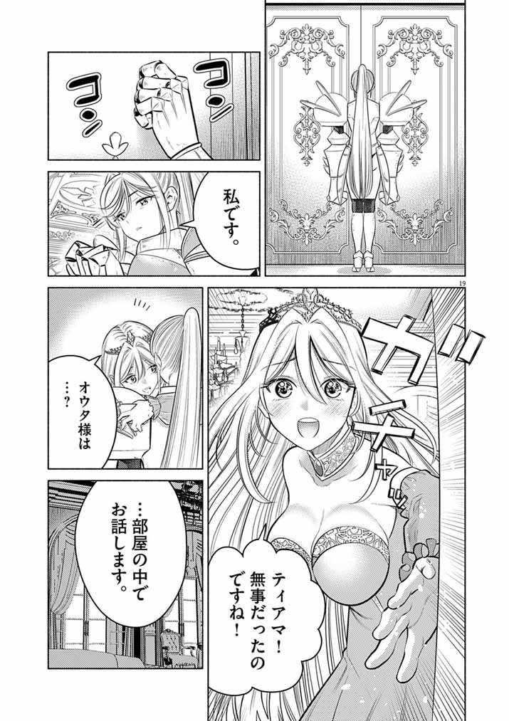 Ato 6 Nichi de Horobiru Gakeppuchi Kokka no Harem ni Shoukan Sarete Shimatta Chap 28 - Pic 19