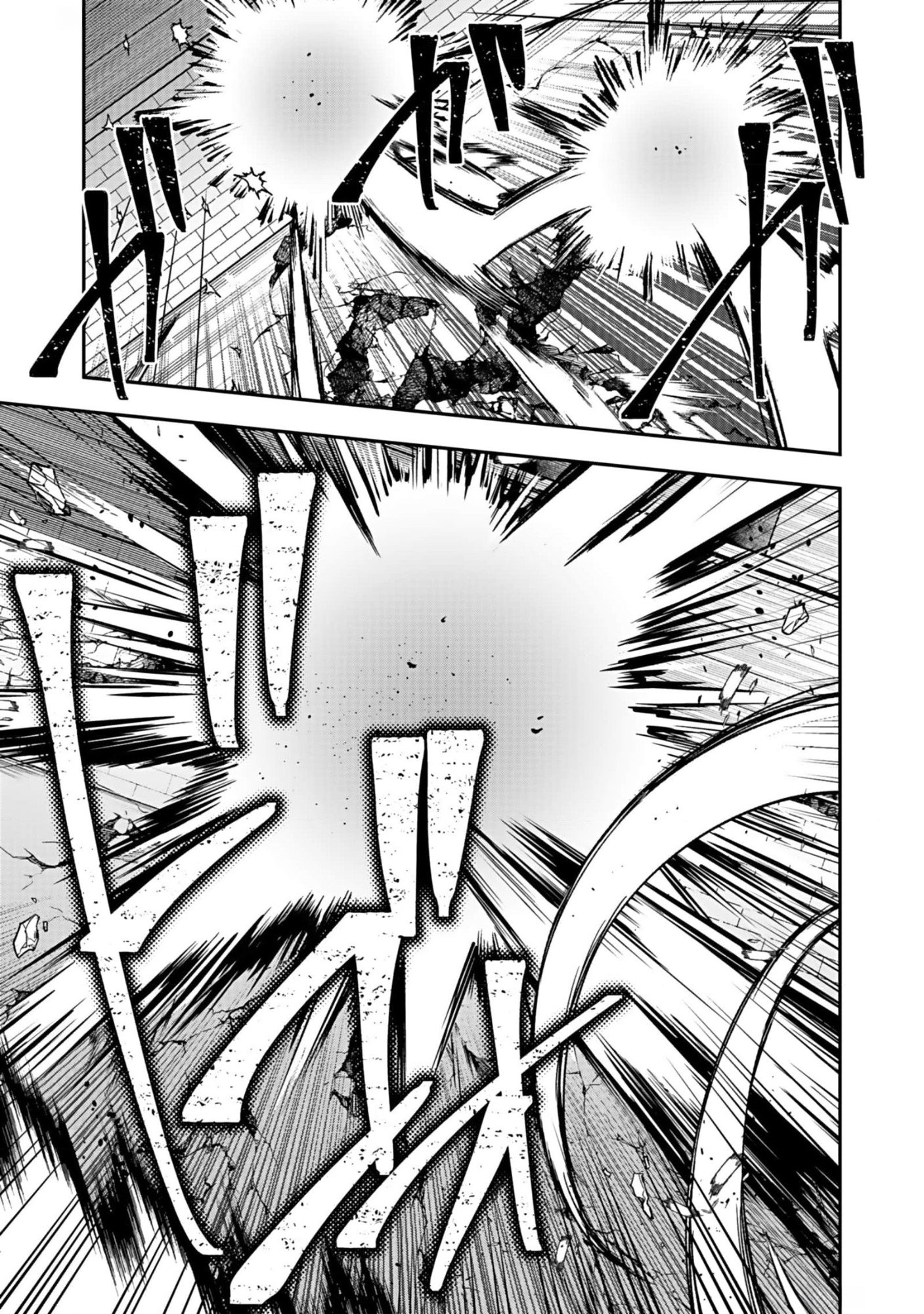 SAIKYOU YUUSHA NO DESHI IKUSEI KEIKAKU Chapter 9 page 11 - nihonkuni.com
