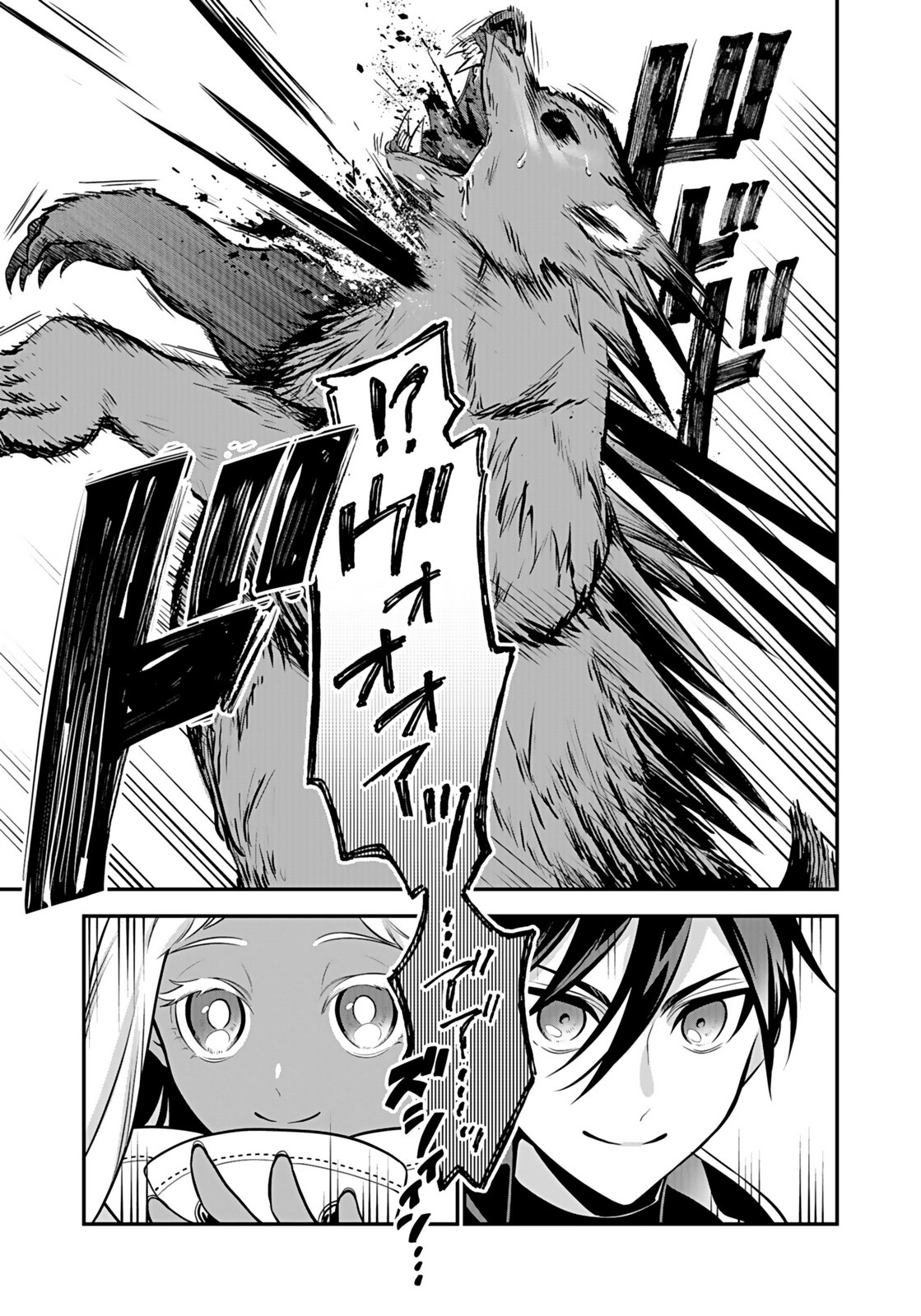 YAMI ZOKUSEI DAKEDO KYAKKOU WO ABITE MO II DESU KA: TSUIHOUSARETA SHOUNEN ASASHIN WA WAKEARI YAMI BISHOUJO-TACHI TO SHIN NO YUUSHA NI NARIAGARU Chapter 6 page 23 - nihonkuni.com