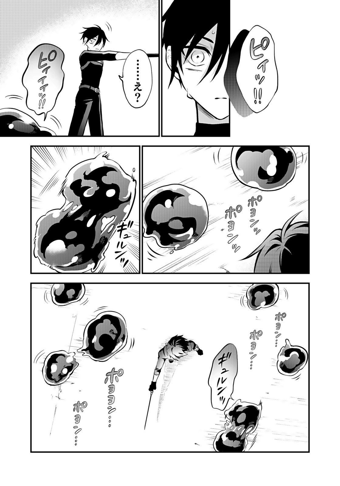 YAMI ZOKUSEI DAKEDO KYAKKOU WO ABITE MO II DESU KA: TSUIHOUSARETA SHOUNEN ASASHIN WA WAKEARI YAMI BISHOUJO-TACHI TO SHIN NO YUUSHA NI NARIAGARU Chapter 10 page 11 - nihonkuni.com