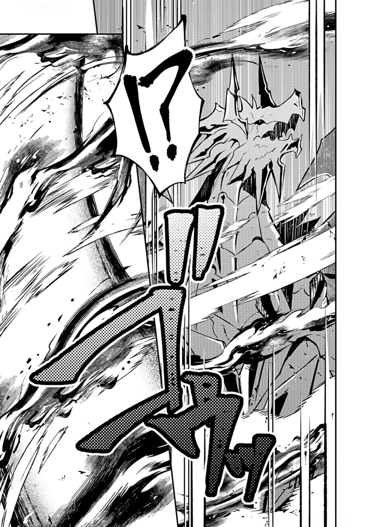 SAIKYOU YUUSHA NO DESHI IKUSEI KEIKAKU Chapter 8 page 7 - nihonkuni.com