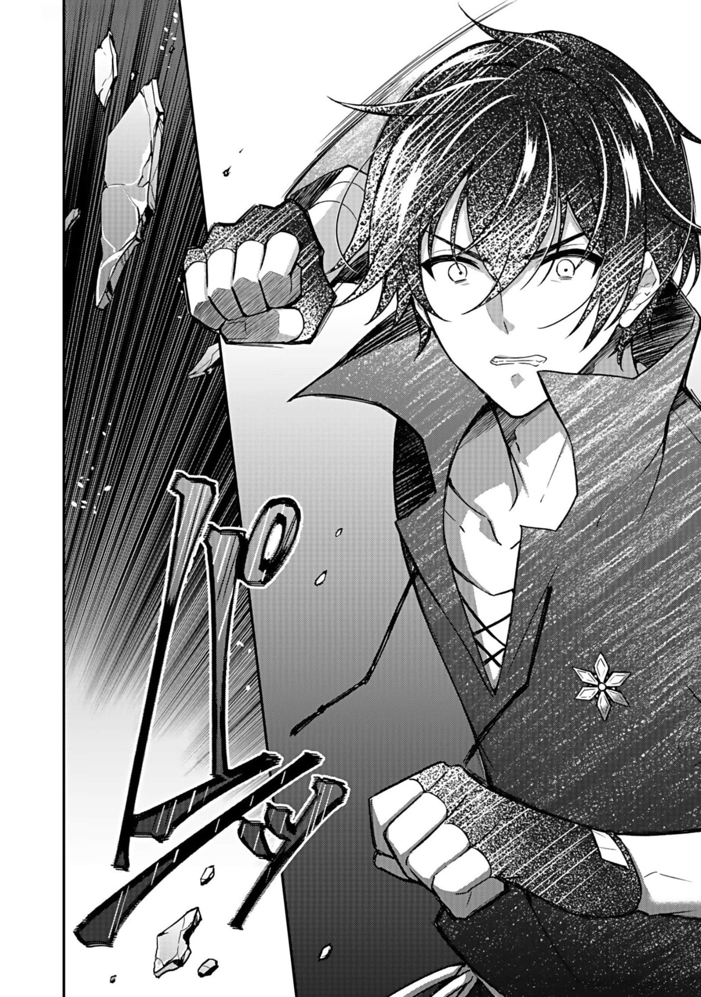 SAIKYOU YUUSHA NO DESHI IKUSEI KEIKAKU Chapter 9 page 8 - nihonkuni.com