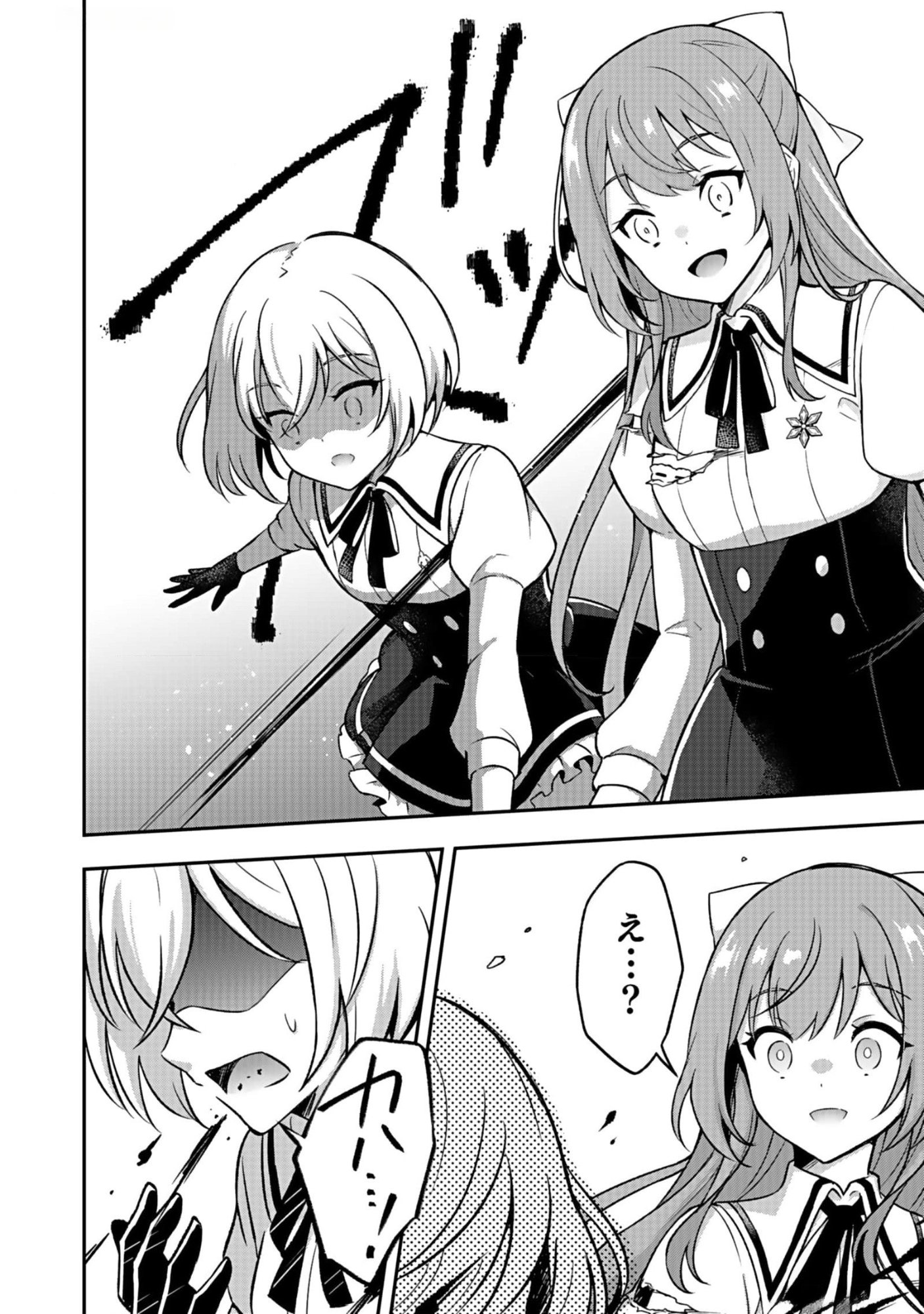 SAIKYOU YUUSHA NO DESHI IKUSEI KEIKAKU Chapter 8 page 28 - nihonkuni.com