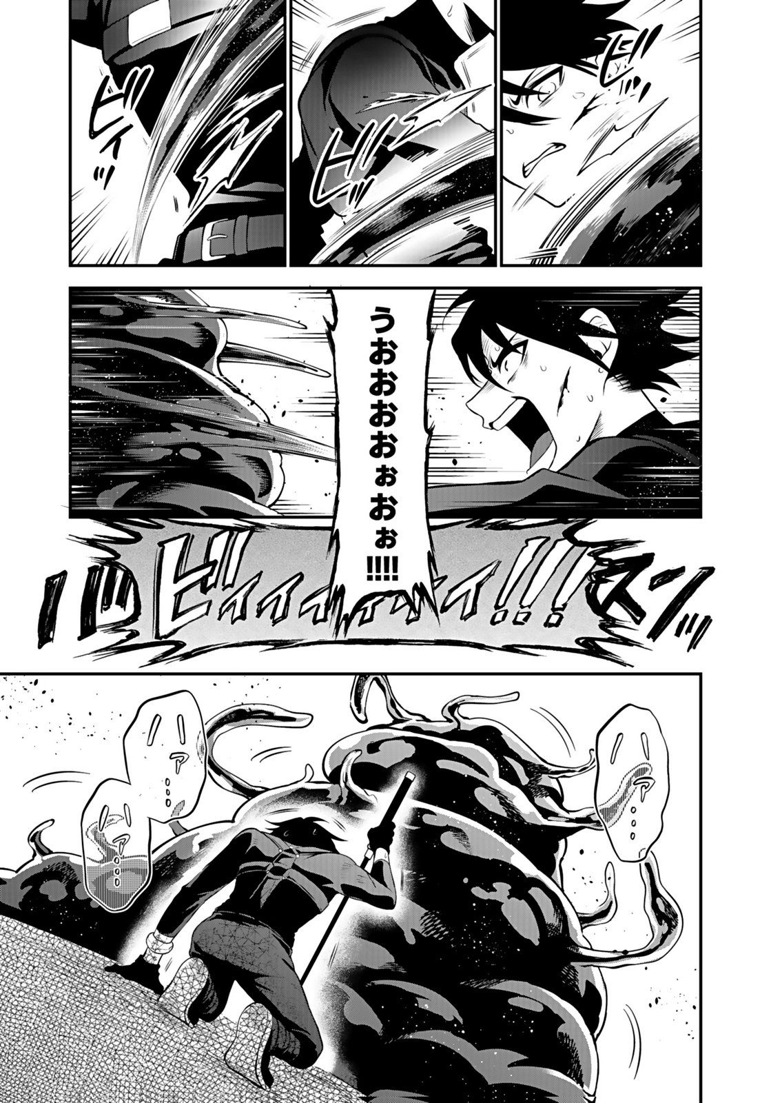 YAMI ZOKUSEI DAKEDO KYAKKOU WO ABITE MO II DESU KA: TSUIHOUSARETA SHOUNEN ASASHIN WA WAKEARI YAMI BISHOUJO-TACHI TO SHIN NO YUUSHA NI NARIAGARU Chapter 10 page 35 - nihonkuni.com
