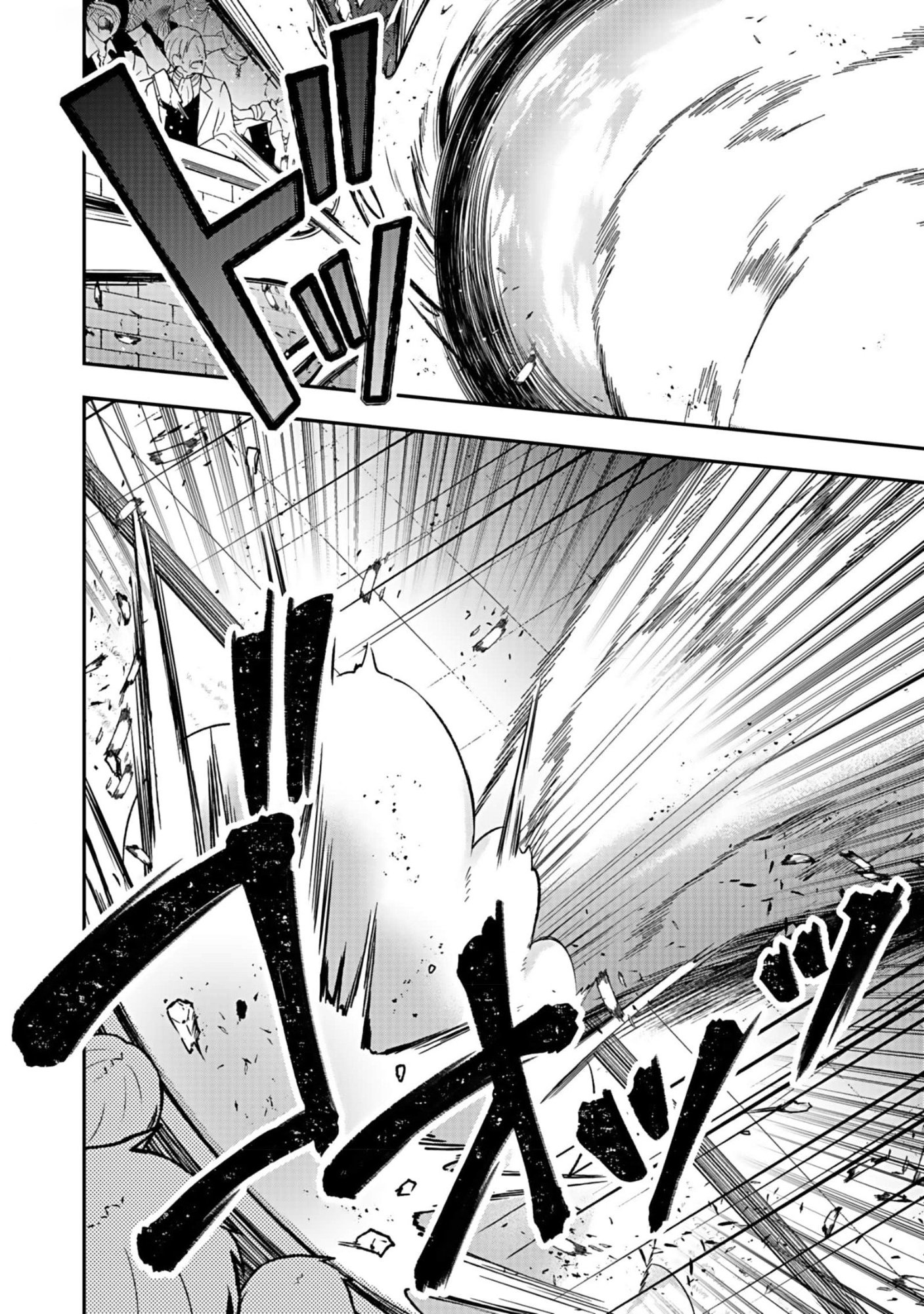 SAIKYOU YUUSHA NO DESHI IKUSEI KEIKAKU Chapter 6 page 8 - nihonkuni.com