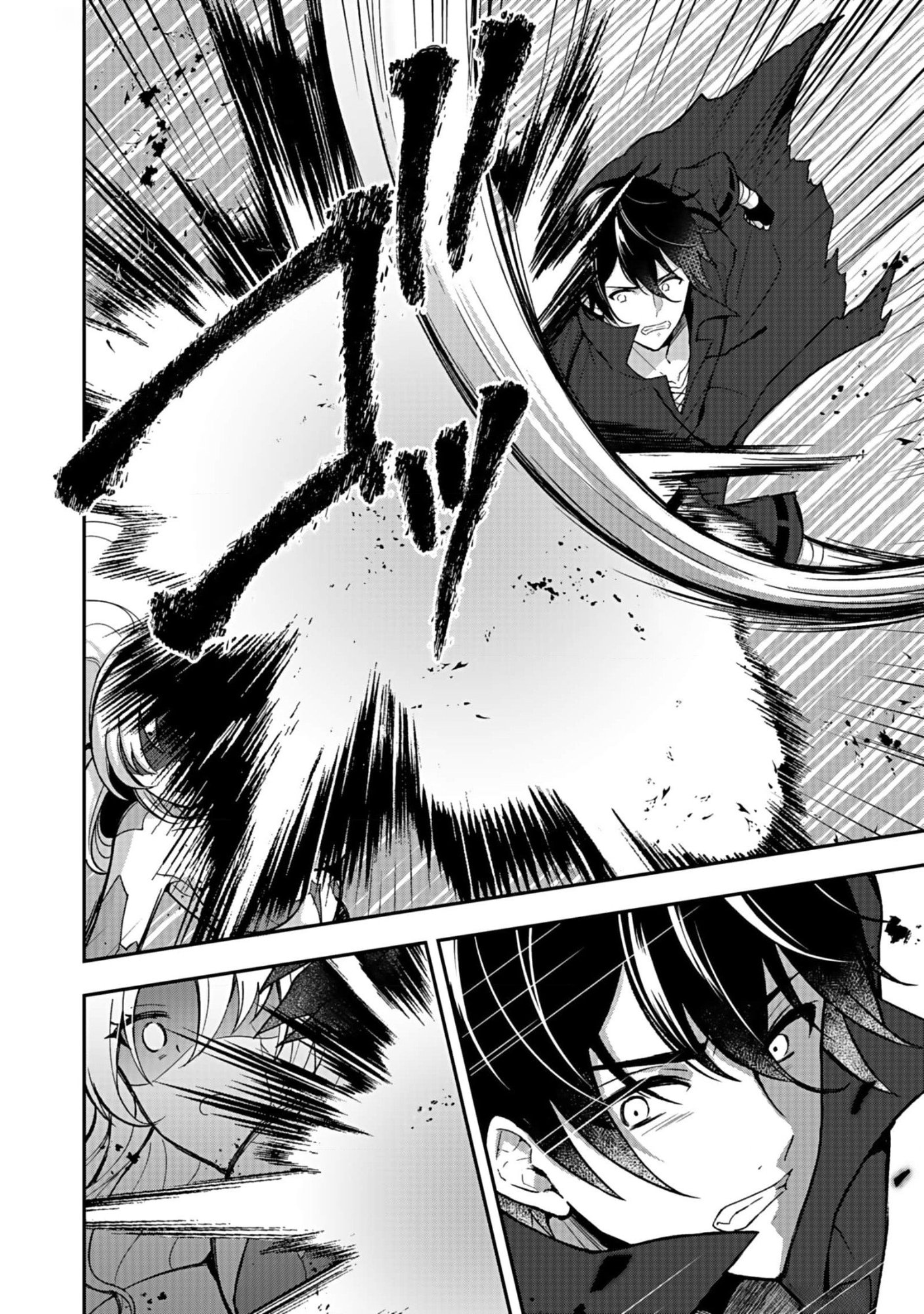 SAIKYOU YUUSHA NO DESHI IKUSEI KEIKAKU Chapter 9 page 10 - nihonkuni.com