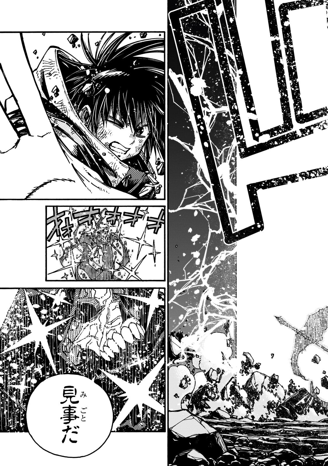CLASS TENI SHITARA, NAZE KA HIKIKOMORI NO ORE MADE ISEKAI NI TSURETE KARETA NDAGA ORE DAKE NO UNIQUE GIFT "JITAKU" HA ISEKAI SAIKYODESHITA - RAW Chapter 12.2 page 7 - nihonkuni.com