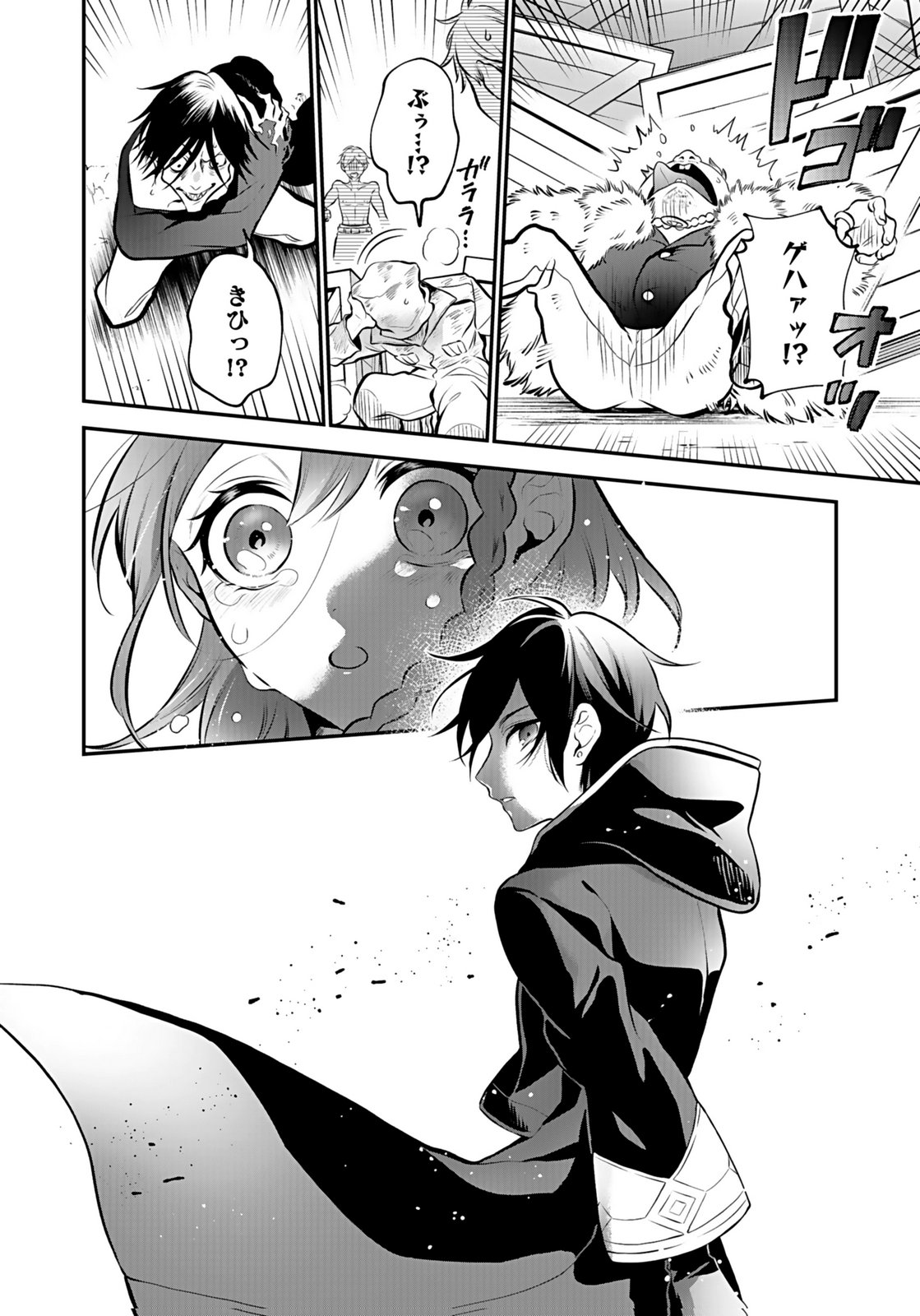 YAMI ZOKUSEI DAKEDO KYAKKOU WO ABITE MO II DESU KA: TSUIHOUSARETA SHOUNEN ASASHIN WA WAKEARI YAMI BISHOUJO-TACHI TO SHIN NO YUUSHA NI NARIAGARU Chapter 8 page 10 - nihonkuni.com