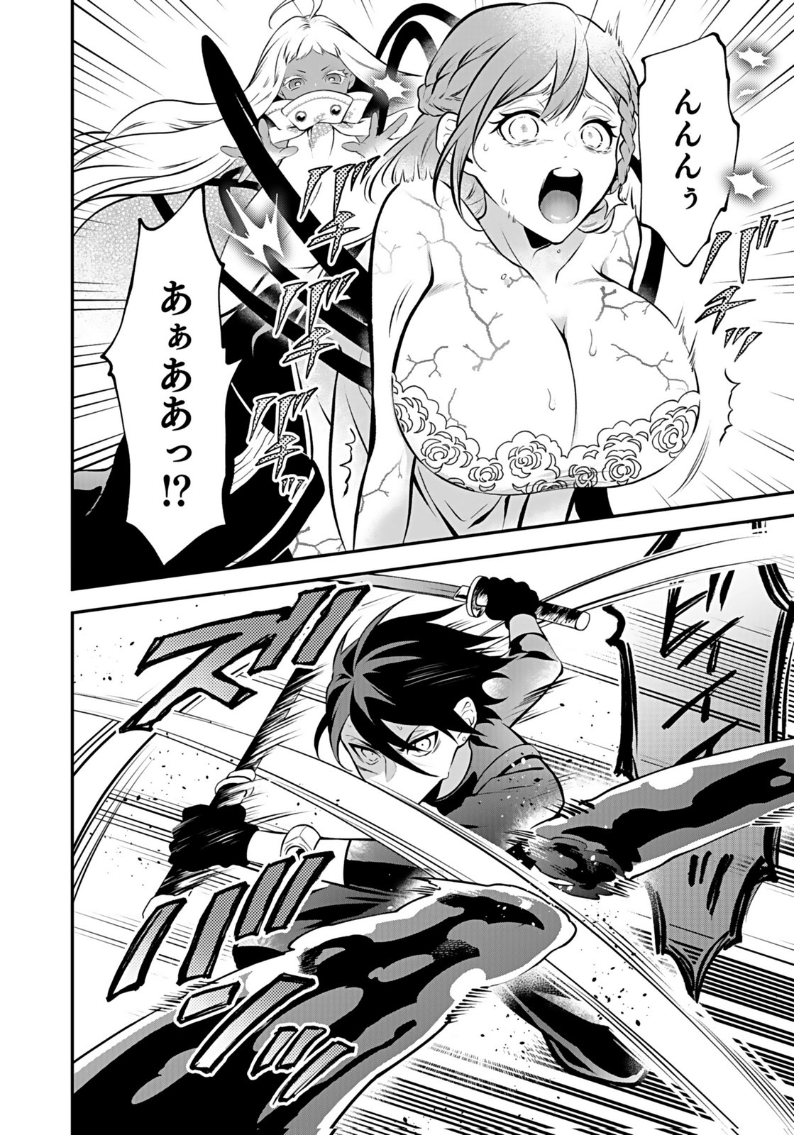 YAMI ZOKUSEI DAKEDO KYAKKOU WO ABITE MO II DESU KA: TSUIHOUSARETA SHOUNEN ASASHIN WA WAKEARI YAMI BISHOUJO-TACHI TO SHIN NO YUUSHA NI NARIAGARU Chapter 10 page 30 - nihonkuni.com