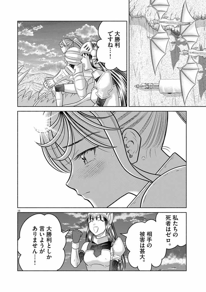 Ato 6 Nichi de Horobiru Gakeppuchi Kokka no Harem ni Shoukan Sarete Shimatta Chap 28 - Pic 16