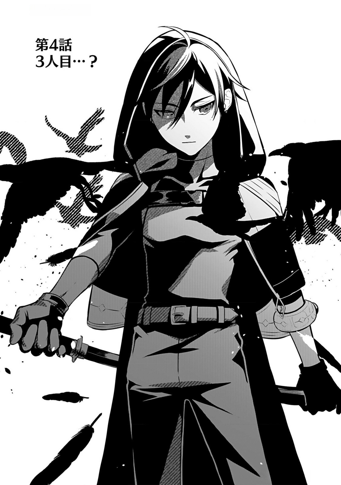 YAMI ZOKUSEI DAKEDO KYAKKOU WO ABITE MO II DESU KA: TSUIHOUSARETA SHOUNEN ASASHIN WA WAKEARI YAMI BISHOUJO-TACHI TO SHIN NO YUUSHA NI NARIAGARU Chapter 4 page 1 - nihonkuni.com
