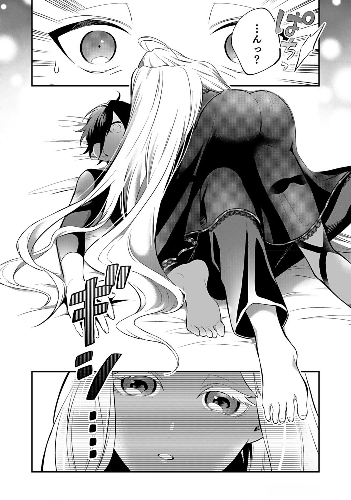 YAMI ZOKUSEI DAKEDO KYAKKOU WO ABITE MO II DESU KA: TSUIHOUSARETA SHOUNEN ASASHIN WA WAKEARI YAMI BISHOUJO-TACHI TO SHIN NO YUUSHA NI NARIAGARU Chapter 3 page 16 - nihonkuni.com
