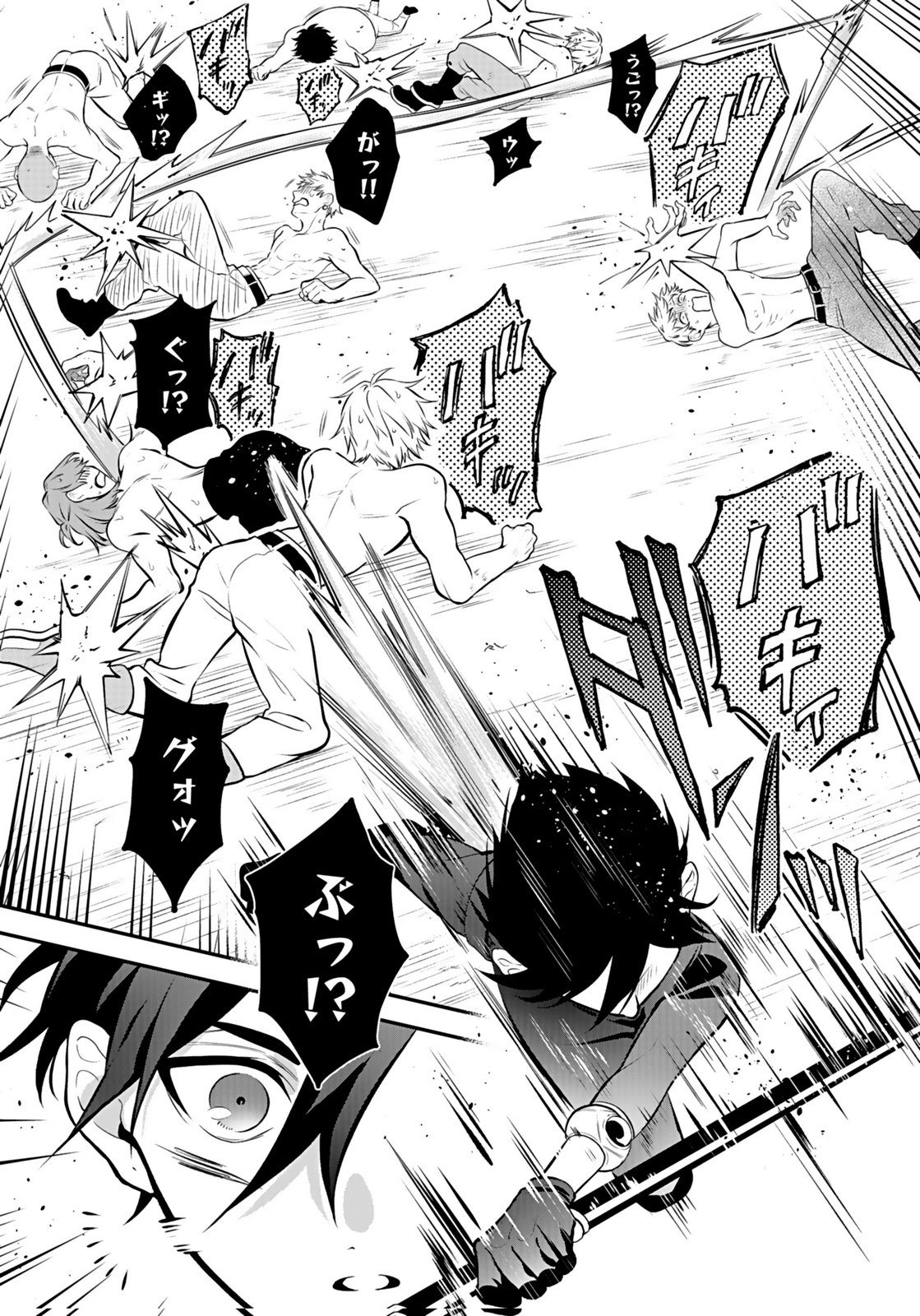 YAMI ZOKUSEI DAKEDO KYAKKOU WO ABITE MO II DESU KA: TSUIHOUSARETA SHOUNEN ASASHIN WA WAKEARI YAMI BISHOUJO-TACHI TO SHIN NO YUUSHA NI NARIAGARU Chapter 10 page 5 - nihonkuni.com