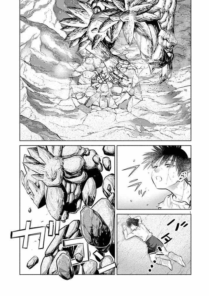 Ato 6 Nichi de Horobiru Gakeppuchi Kokka no Harem ni Shoukan Sarete Shimatta Chap 28 - Pic 1