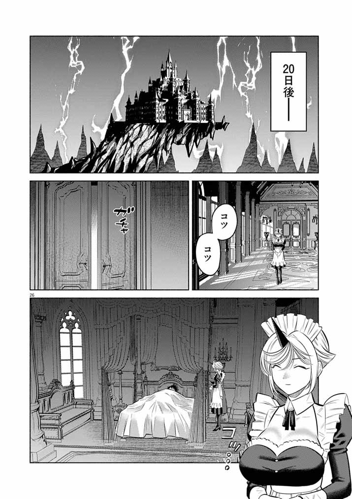 Ato 6 Nichi de Horobiru Gakeppuchi Kokka no Harem ni Shoukan Sarete Shimatta Chap 28 - Pic 26