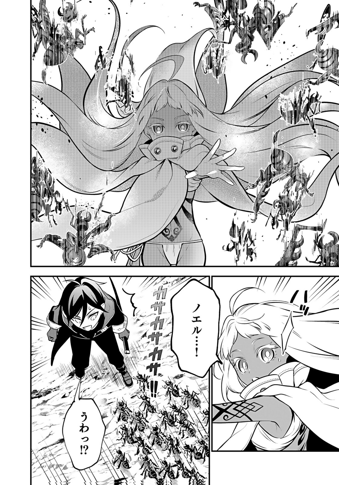 YAMI ZOKUSEI DAKEDO KYAKKOU WO ABITE MO II DESU KA: TSUIHOUSARETA SHOUNEN ASASHIN WA WAKEARI YAMI BISHOUJO-TACHI TO SHIN NO YUUSHA NI NARIAGARU Chapter 6 page 10 - nihonkuni.com
