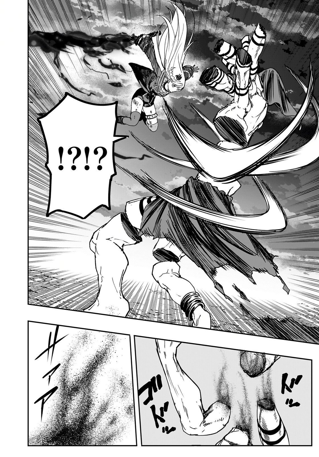 BOUKYAKU NO NIA: SEKAI WO TSUKUTTA KAMI NA NO NI WATASHI DAKE SHINWA NI NATTEINAI Chapter 5 page 26 - nihonkuni.com