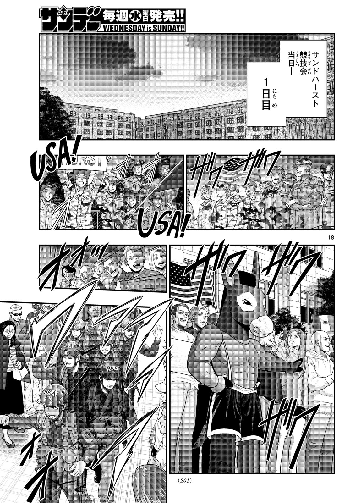 AOZAKURA BOUEI DAIGAKUKOU MONOGATARI - RAW Chap 383 - Pic 18
